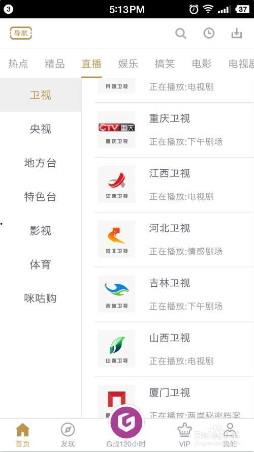 在线视频不卡免费